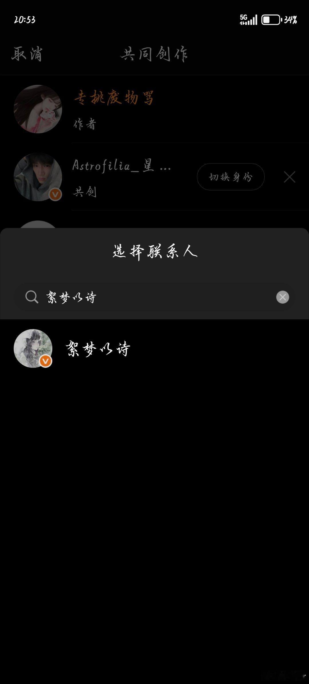 12天，大眼的缓冲期这么久吗 