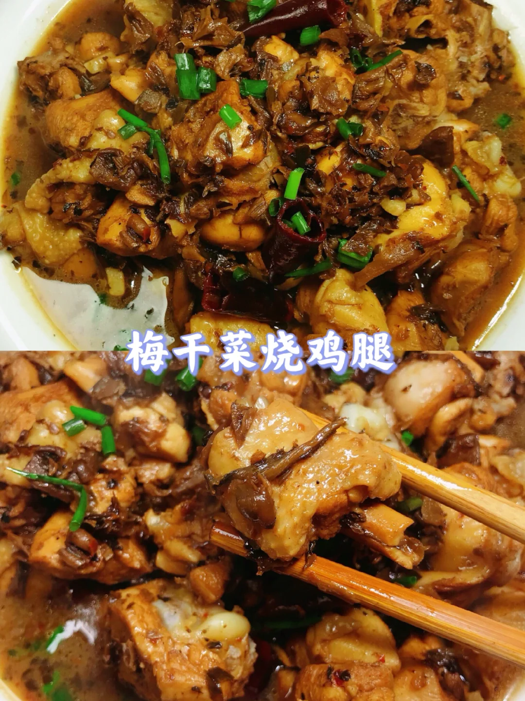 🌻挑战99款家常菜不重样❗️🌈第50款❗️