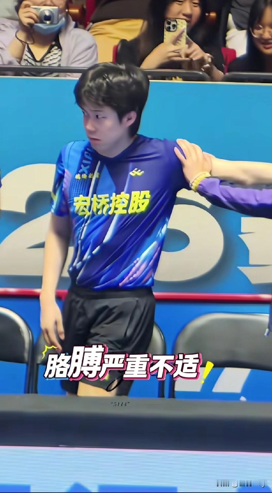 王楚钦，别打了！真的别打了！
2026兵超联赛赛后采访，他自己说，巴黎奥运留下的