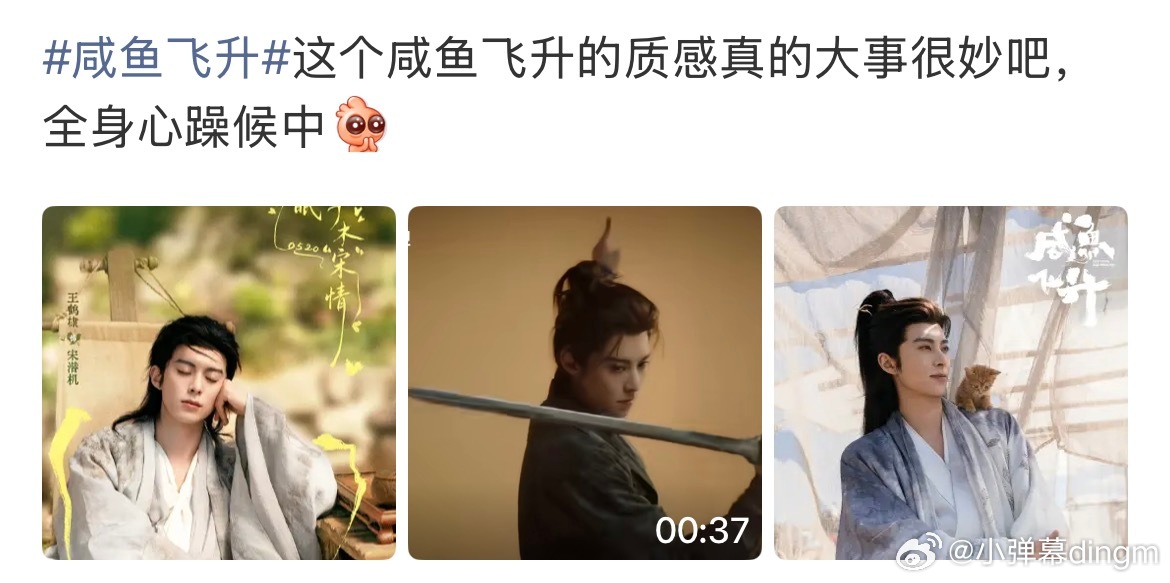 咸鱼飞升大剧质感 战损妆配上孤狼般的眼神，王鹤棣这次的破碎感简直封神。前世卷王今