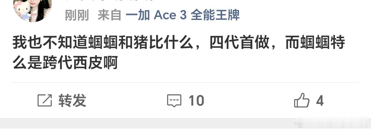 懂你意思。你家没钱还想装b确实需要加n个限定词 