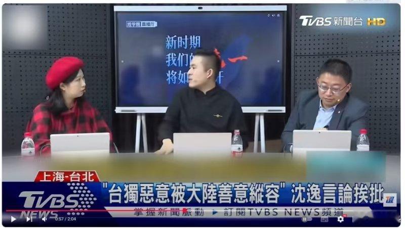 看到截图愣了一下，寻思咋挨批了捏，再一寻思，原来TVBS说的是🐸岛内的反应（T