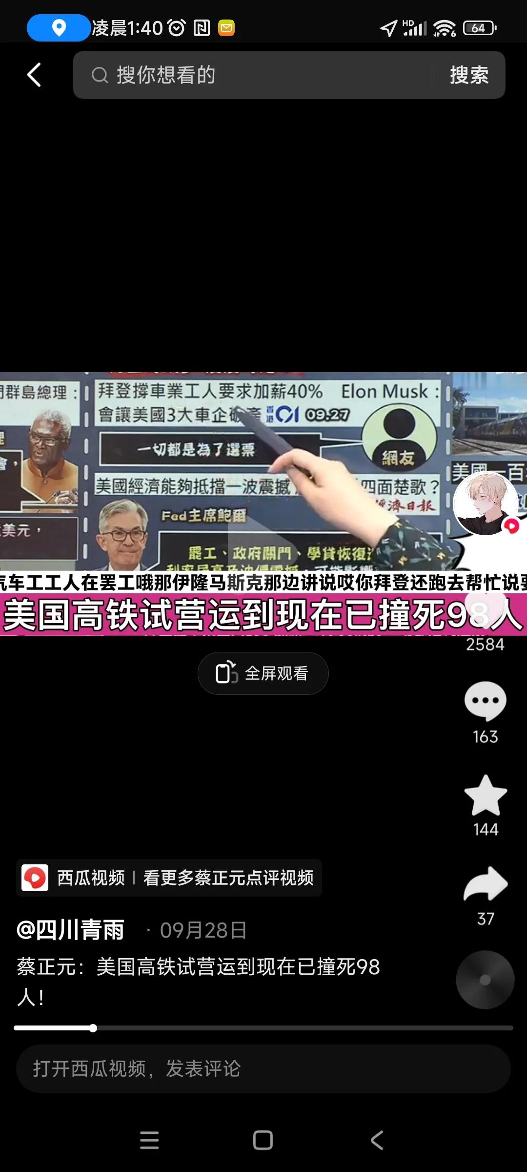 话说美国F22服役至今都没杀死98人吧[what]