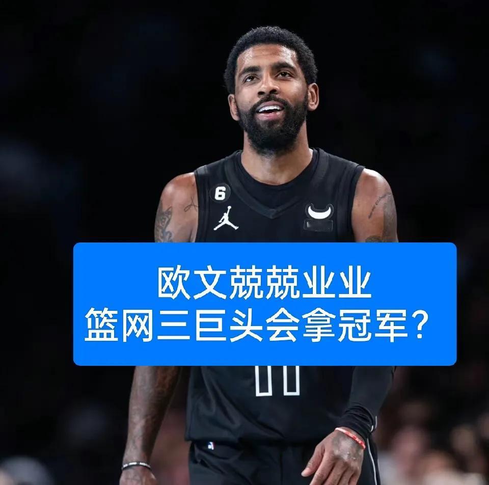 NBA这6个球星退役后，你会关注谁？
不知不觉詹姆斯39了，
保罗39了，
杜兰