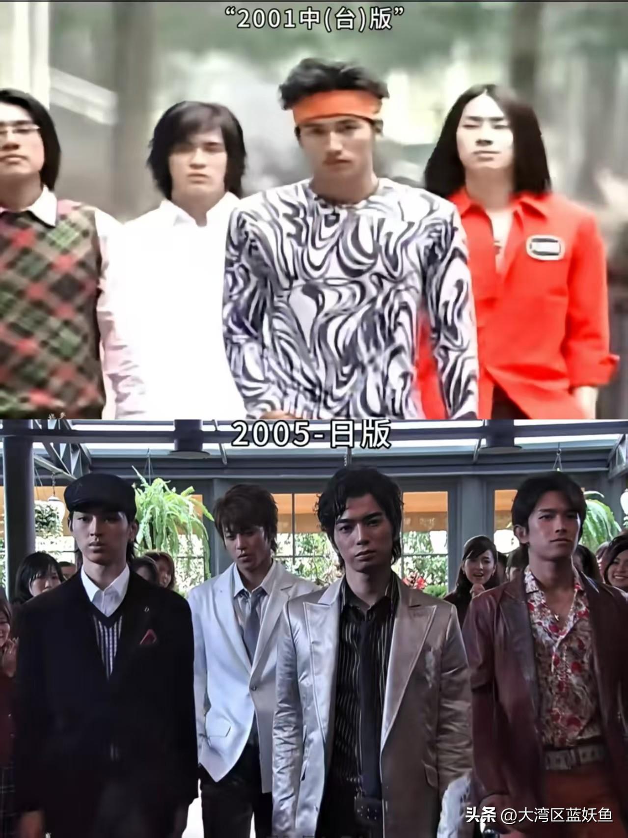 五版《流星花园》大PK，台版道明寺依旧是难以超越的经典
 
提起《流星花园》，不