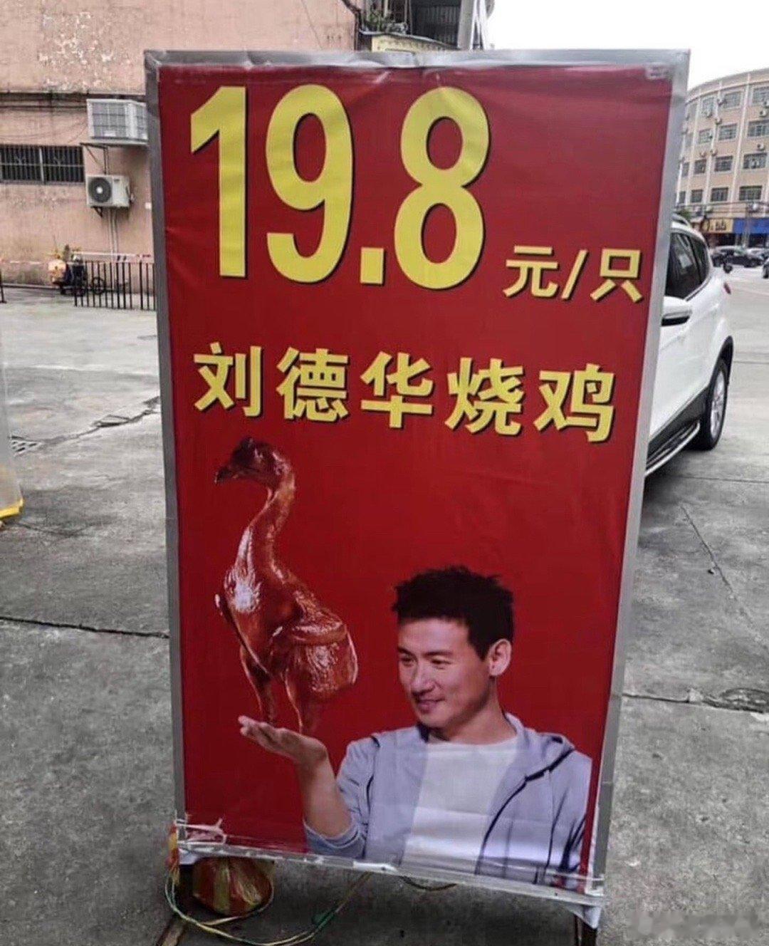 一张图得罪了三个明星 