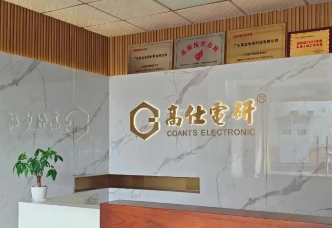 【广东高仕电研拿下2026NGY-15号地块！】广州市规划和自然资源局南沙区分局