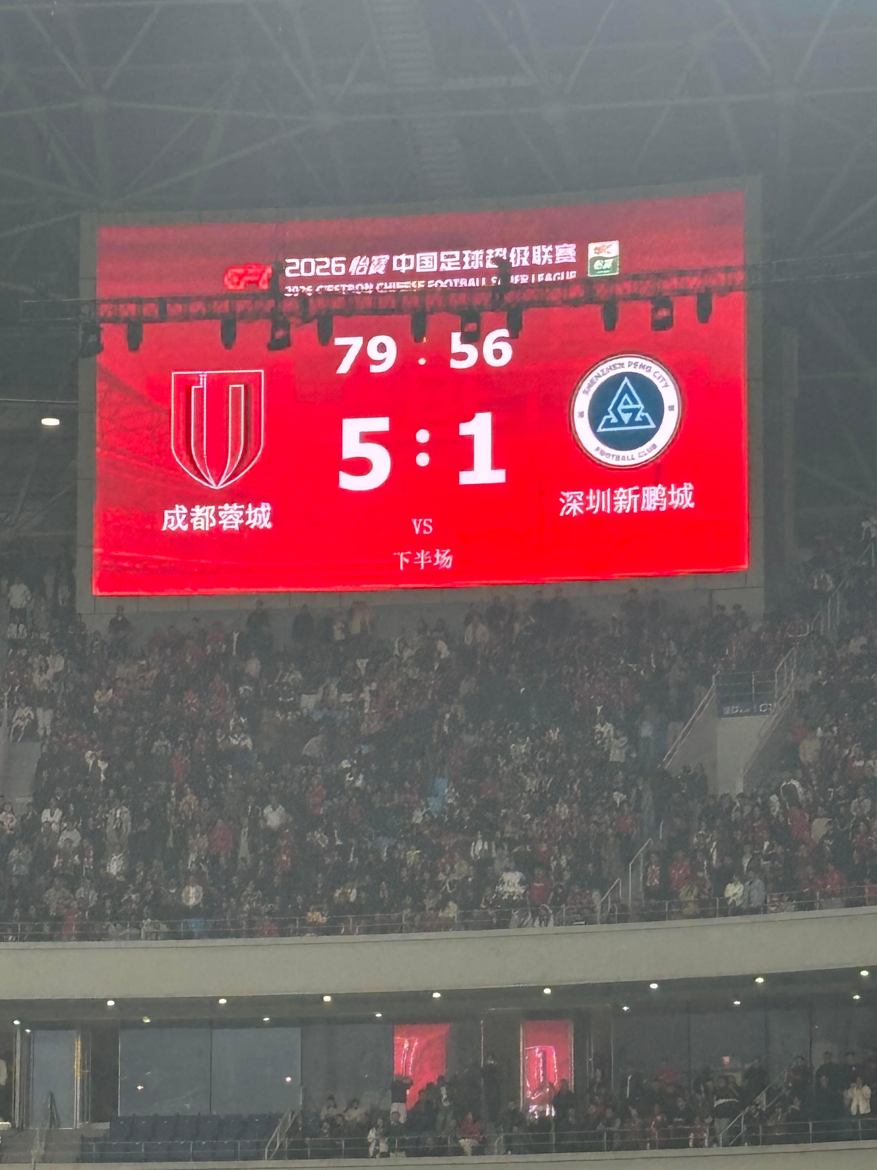 成都蓉城5比1深圳新鹏城中超揭幕战成都蓉城5比1大胜深圳新鹏城，先丢球后强势逆转