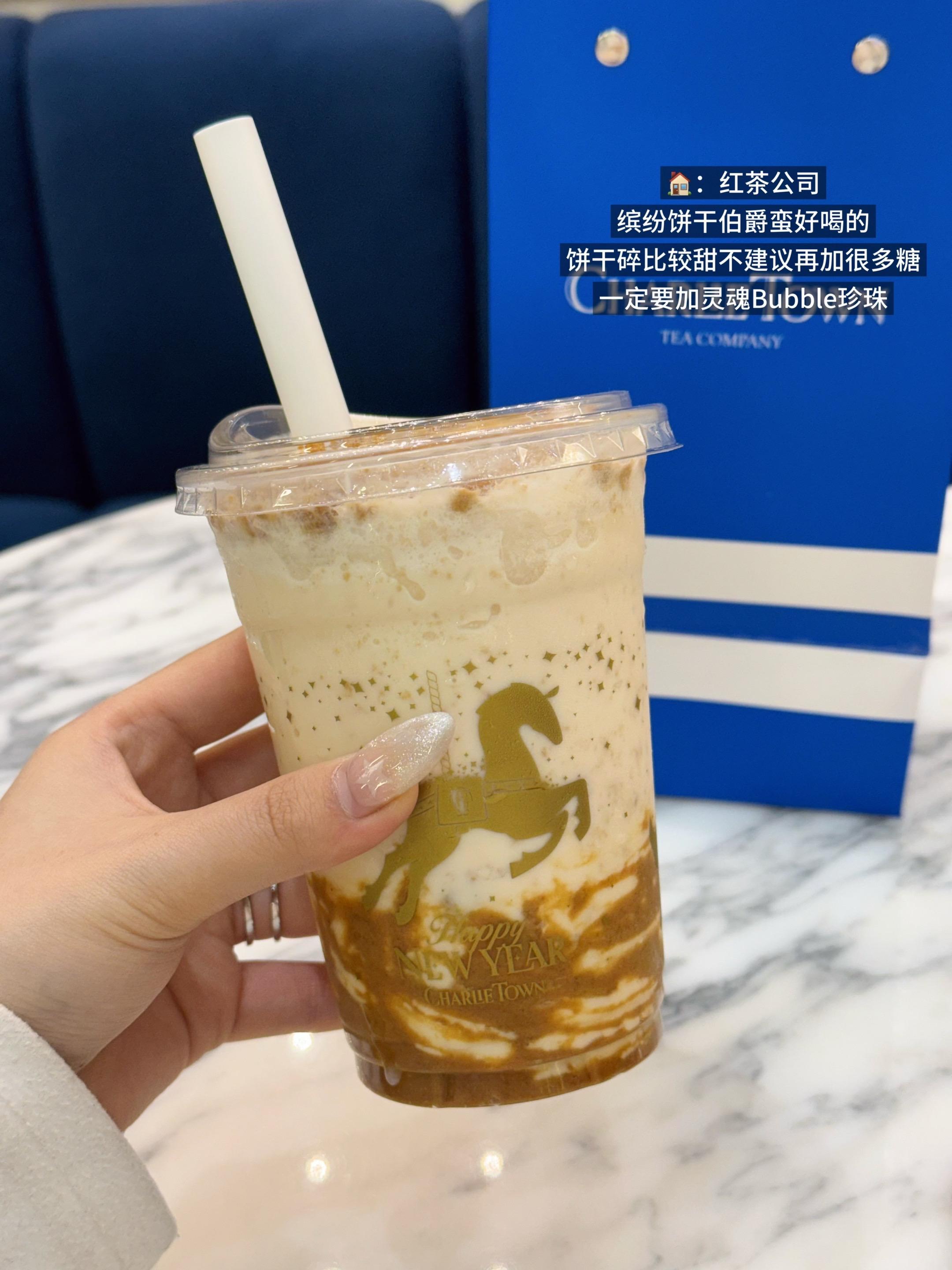 最近在上海喝的饮品1.0。