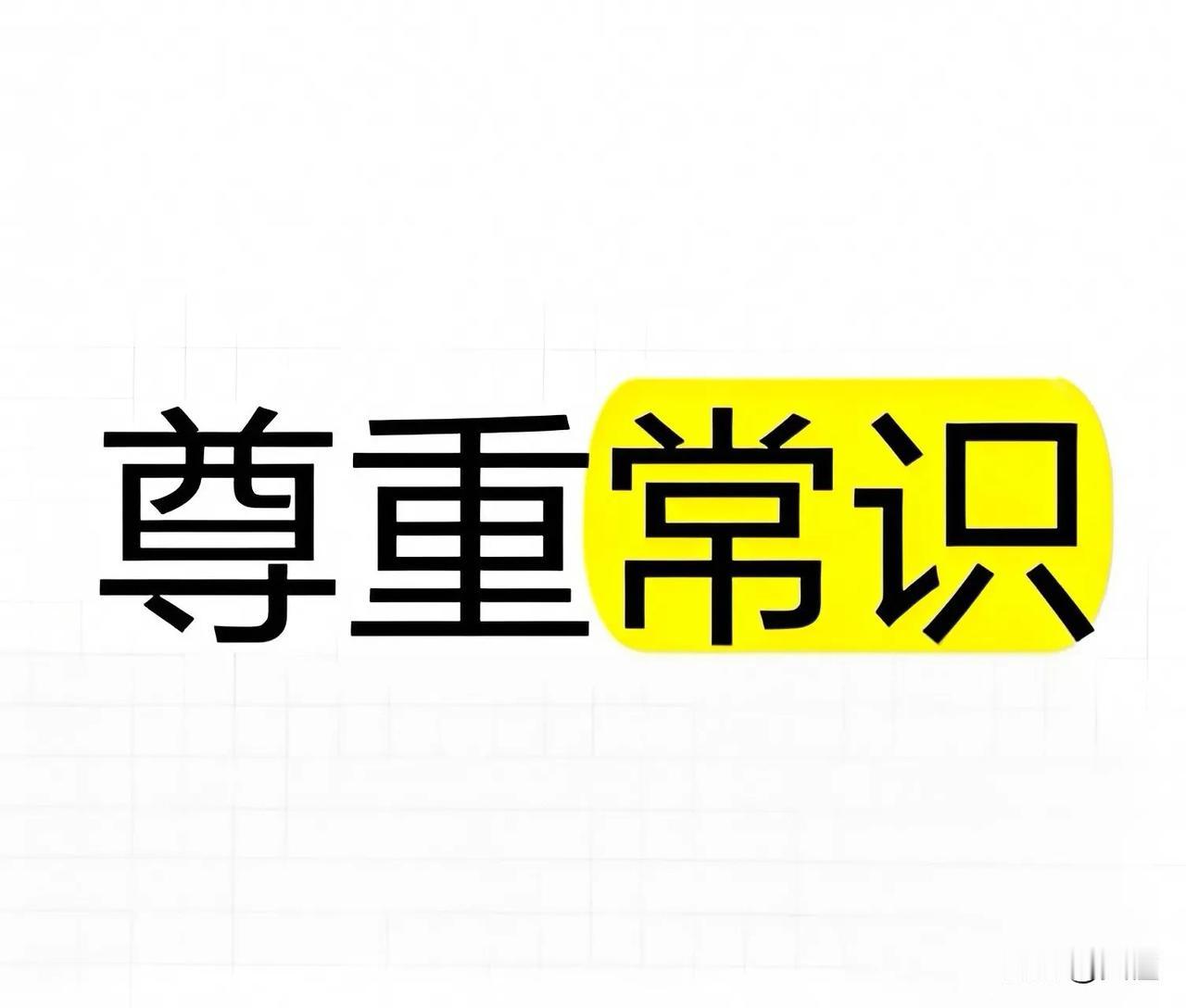 投资，既涉及科学的严谨计算，更包含人们预期未来的情绪。

人类的情绪，很容易产生