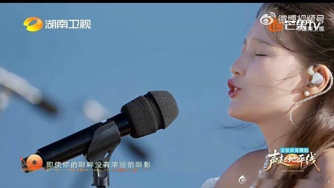 我单恋的时候就这样声起地平线歌声温柔又有力量，治愈感满满，听完所有烦恼都消失了，