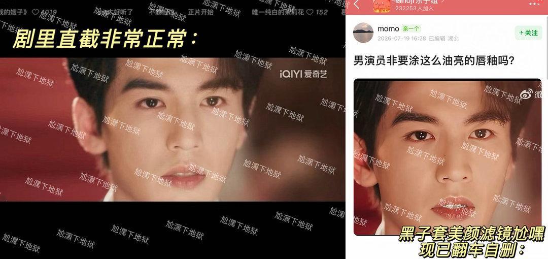 破案了，张凌赫这个是被p图了，这一秒过火剧里是正常的这一秒过火