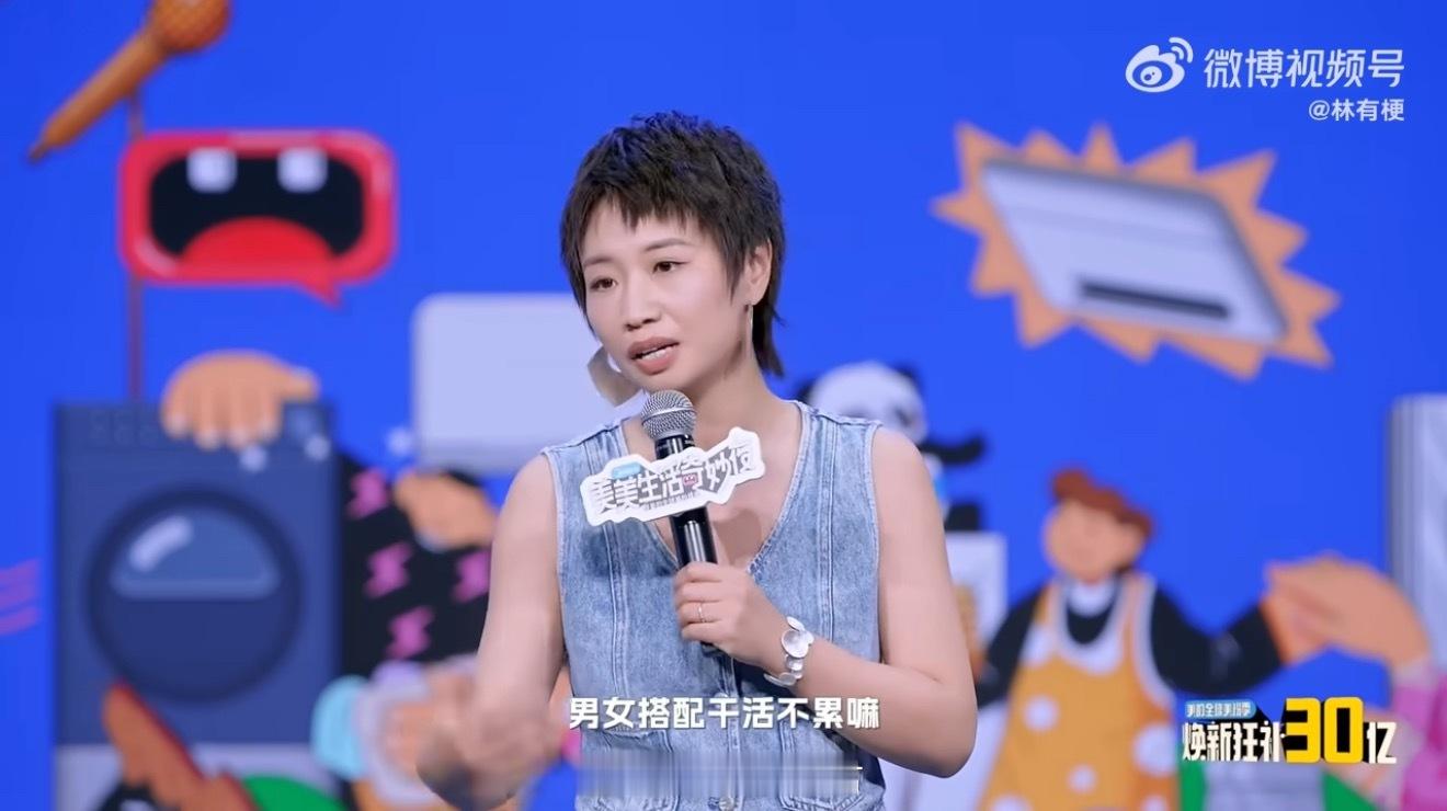美的脱口秀美的脱口秀大家都在看吗？ ​​​