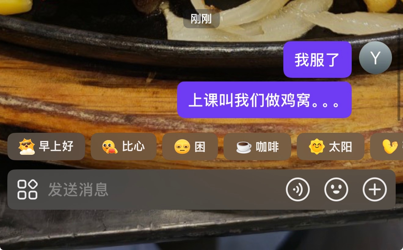 无语子 ​​​