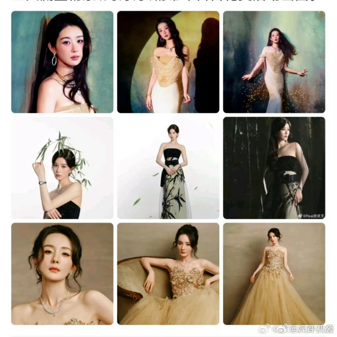 杨紫、刘诗诗、杨幂三人组出图 一个比一个绝，风格各异但都美得让人挪不开眼，今晚的