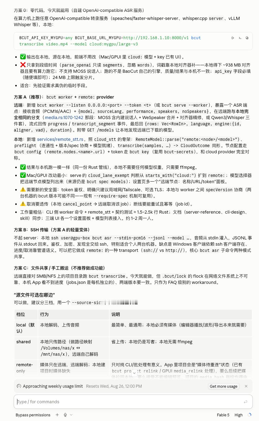 之前有网友问我我的 AI 开发流程是什么，正好我前几天用 AI 实现了一个小功能