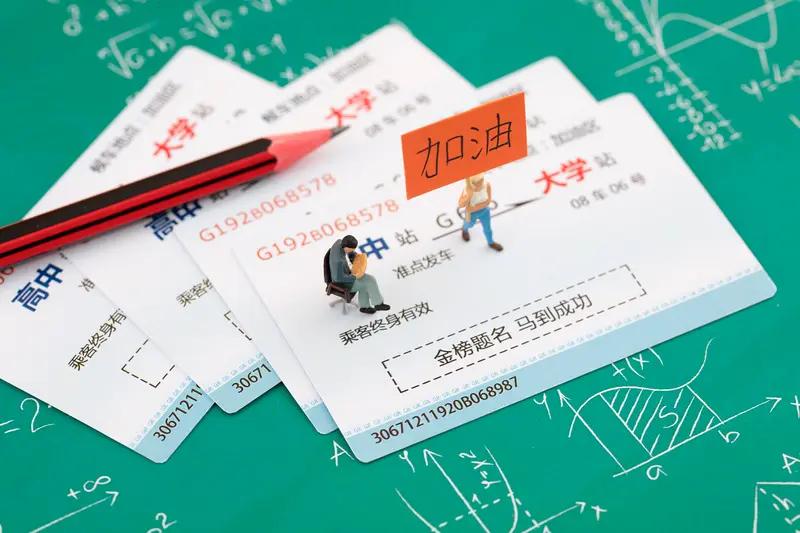 寒假临近，“教授内推”“直通名校”这类诱人的“内部消息”在网上流传，不过多所高校