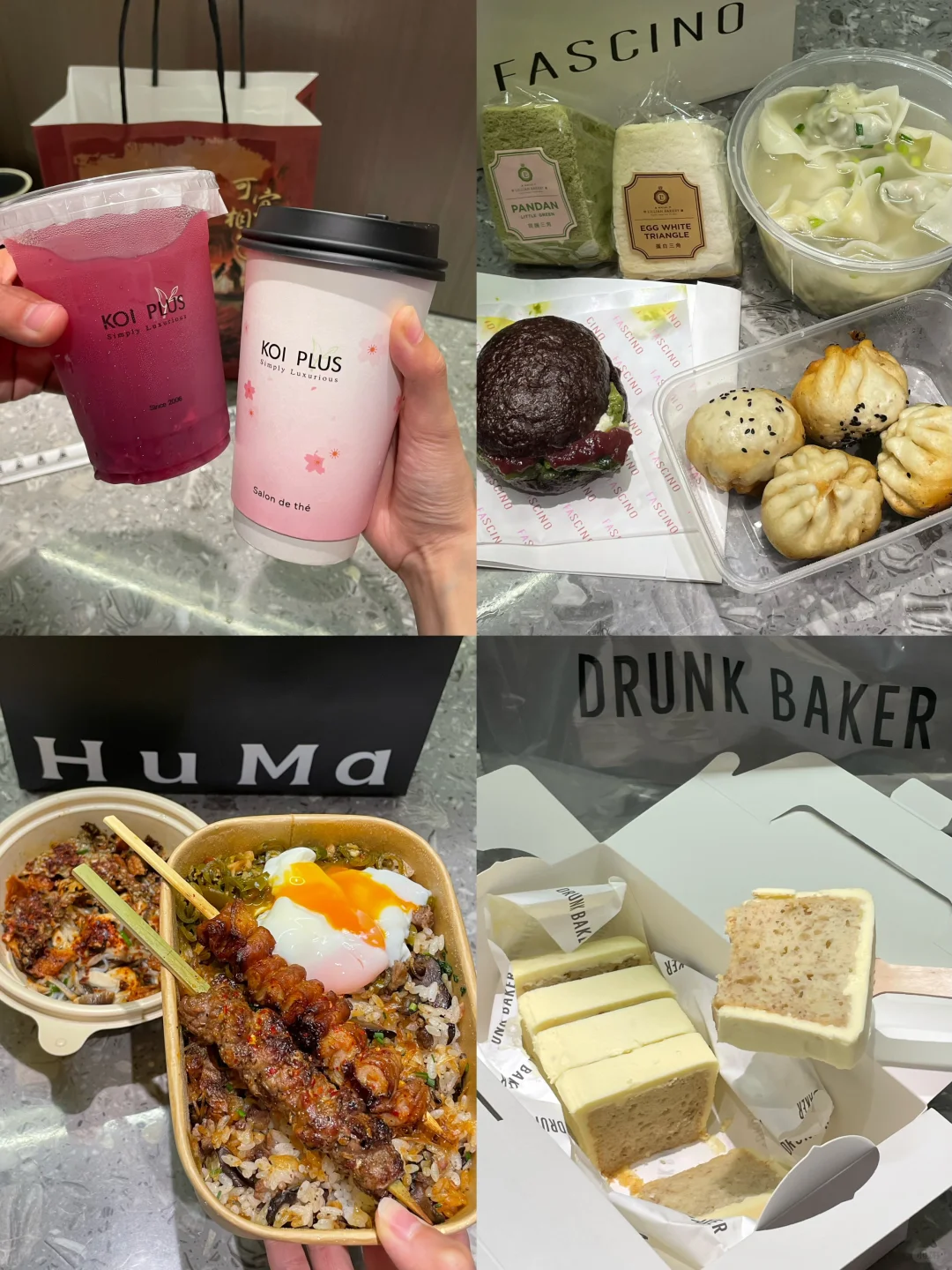 上海出差美食外卖篇！