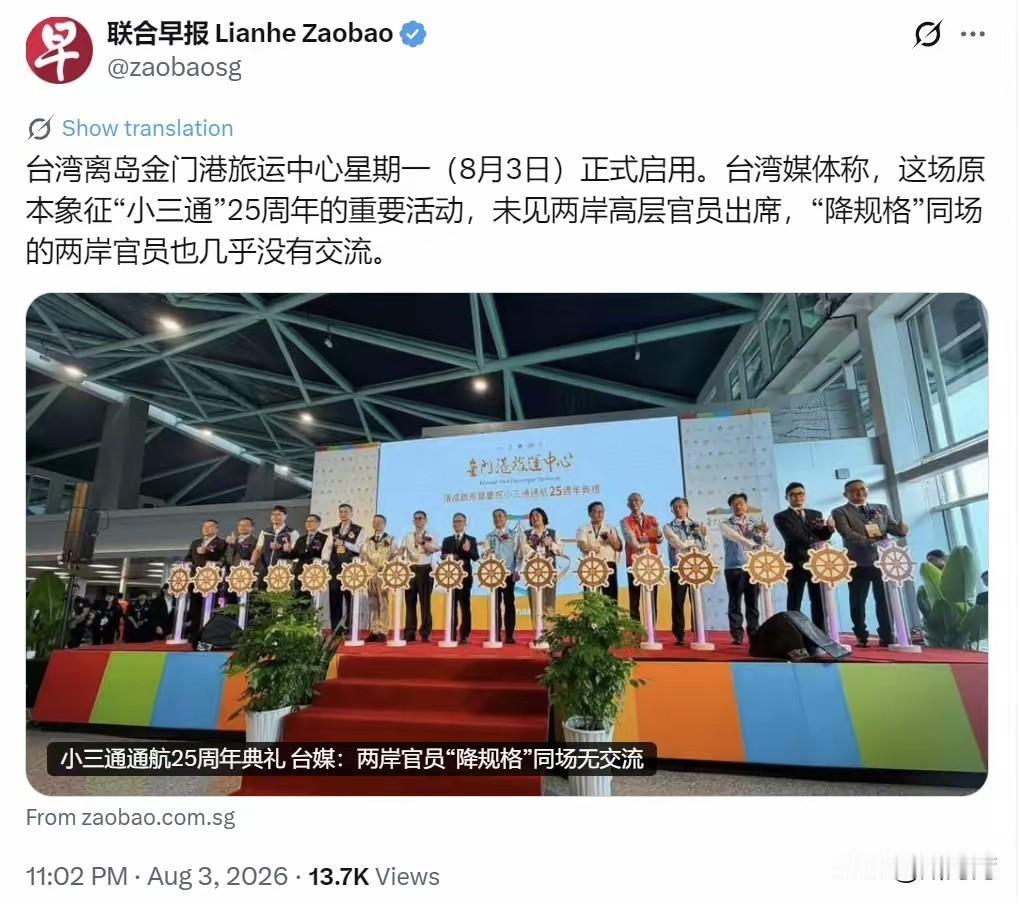 毫无疑问，这个重大的过错完全是台湾省民进党和台独分子们造成的！