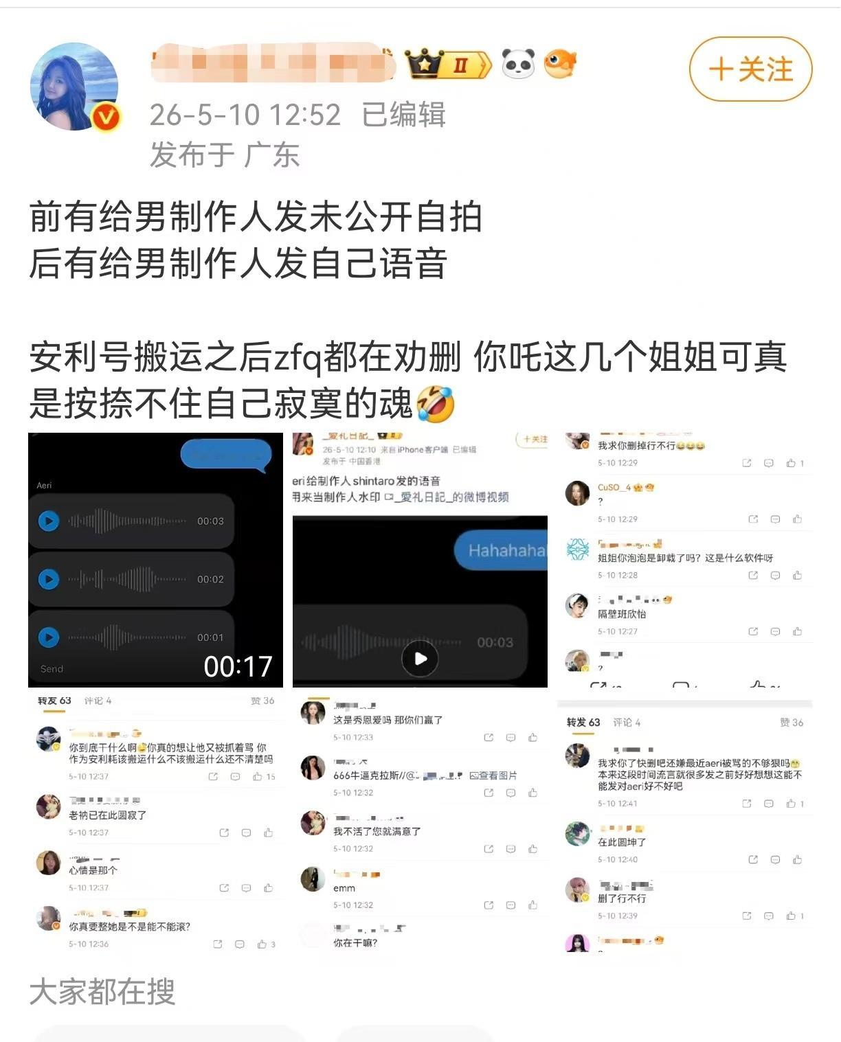 如何看待Giselle和宁艺卓粉丝互相质疑对方创作能力 