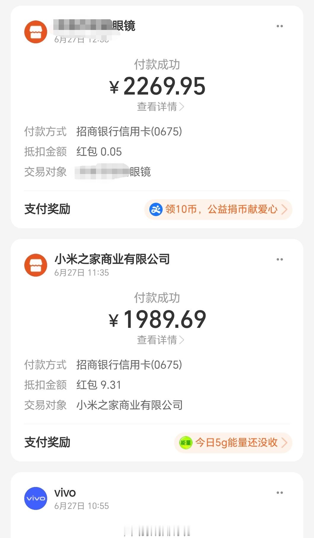 周五去买了小米的AI智能眼镜，其实每次配镜都挺烦[允悲]配镜都没有现成镜片。因为