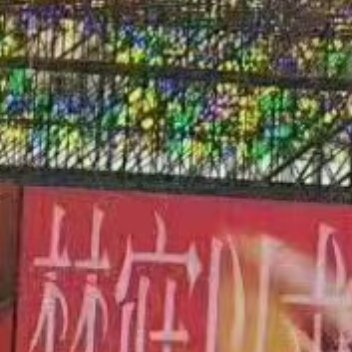 阳光信用 温柔 真正决定一个人成就的也不是运气，而是严格的自律和高强度的付出成功