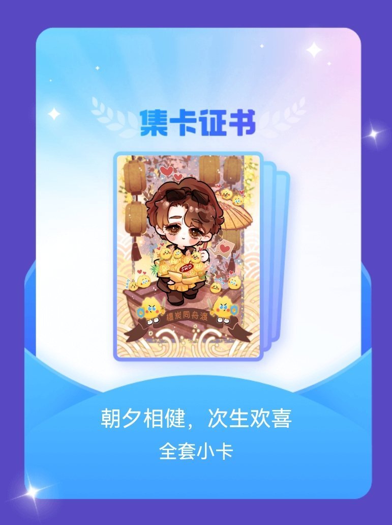 终于齐了，这次的PR抽了好久，谢谢宝宝送我的第一张PR顺便问一问SSR有人需要吗