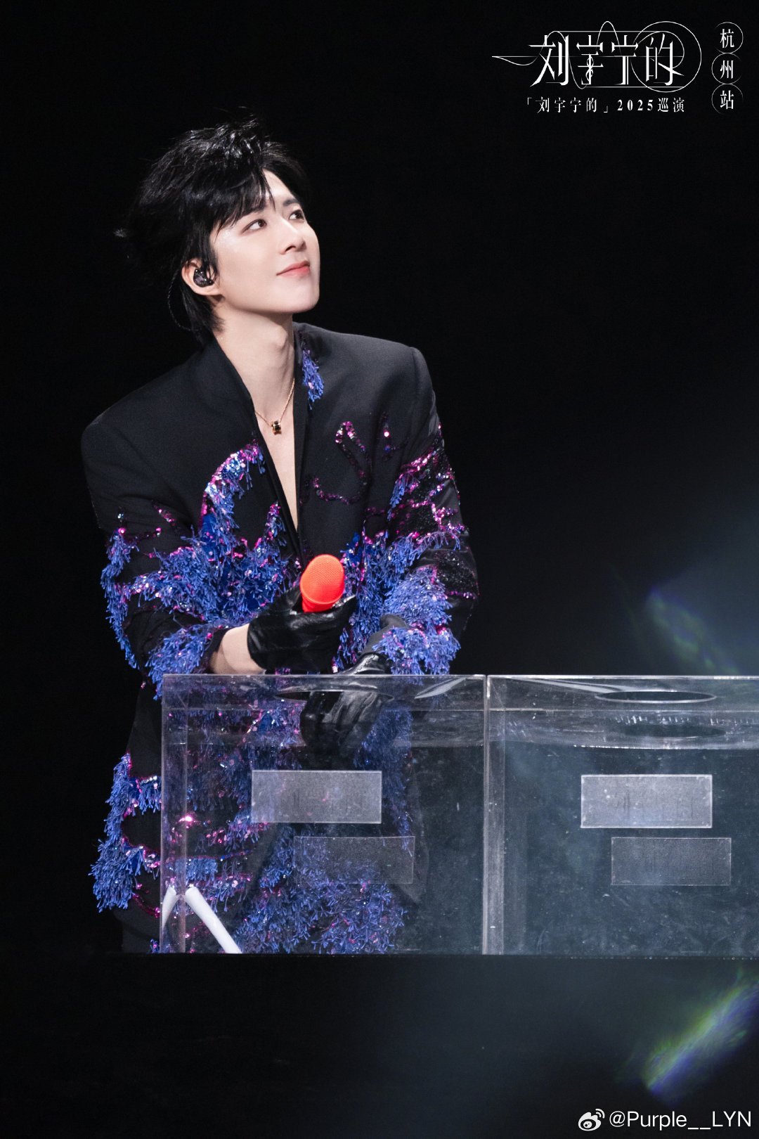 可口可乐宁来了 |  刘宇宁的2025巡演｜摩登兄弟 早上好！祝你今天一切顺利，