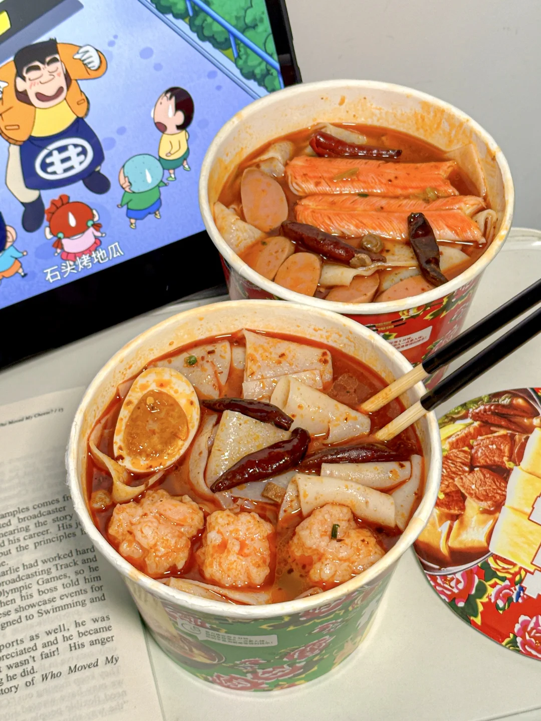 巨香..这么好吃的泡面怎么没人推😭！