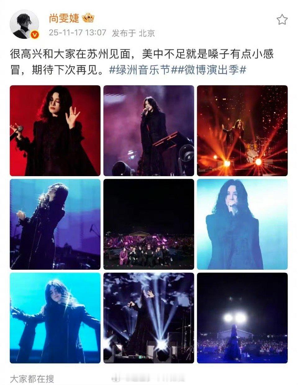 这是什么神仙业务能力！感冒几天还能用声压震住全场，电子音浪裹着破碎感嗓音直接封神