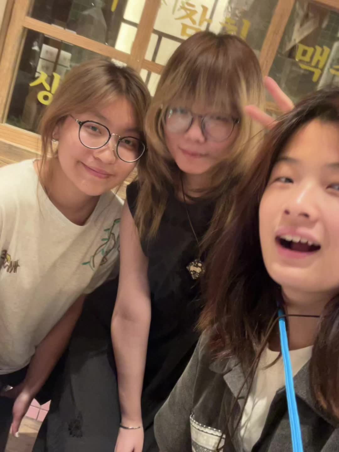 还要再一起玩   开心开心