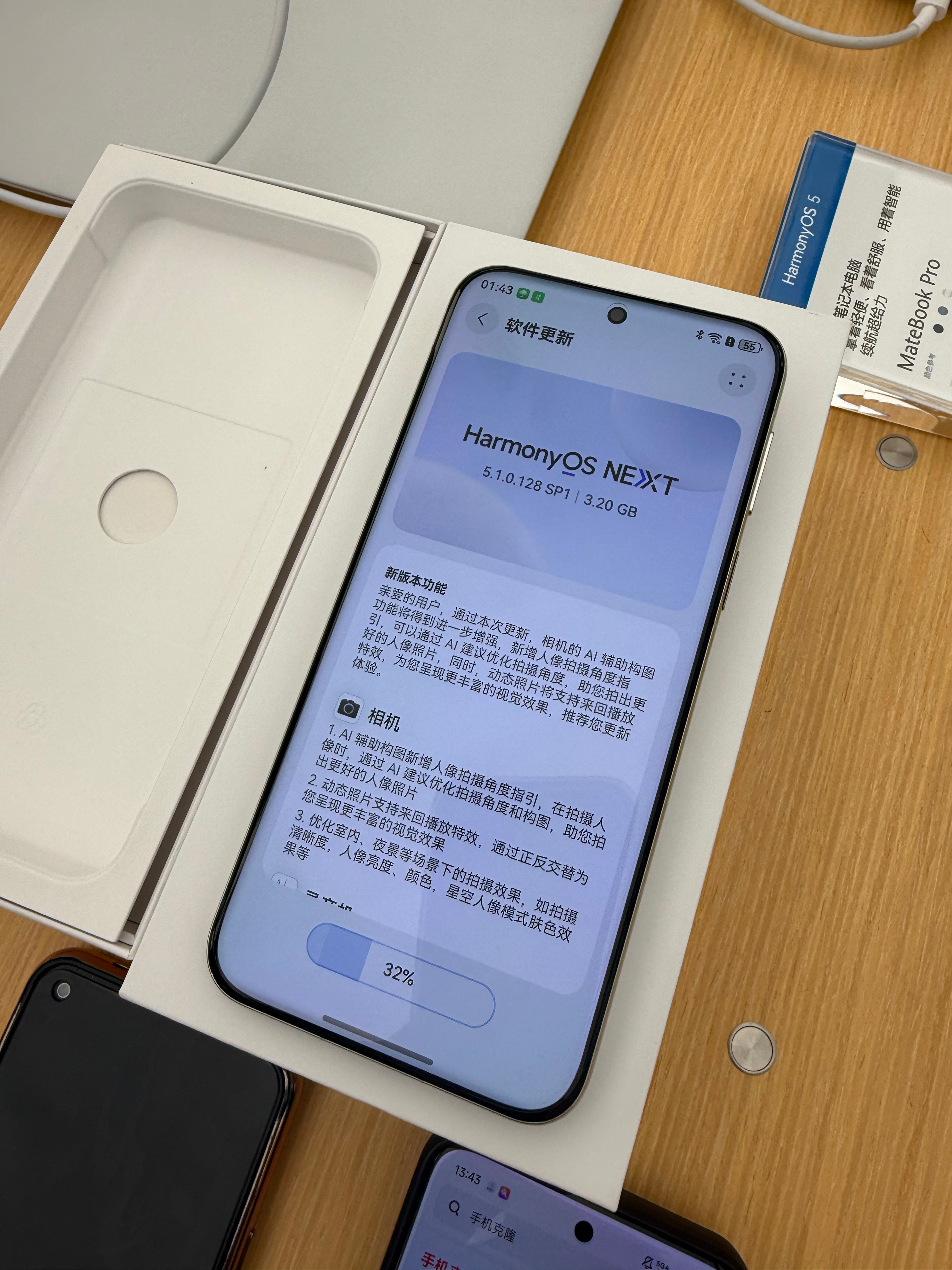 为了我明年顺利买华为MateX7，我先给我老婆买个Pure80pro，国补以后5