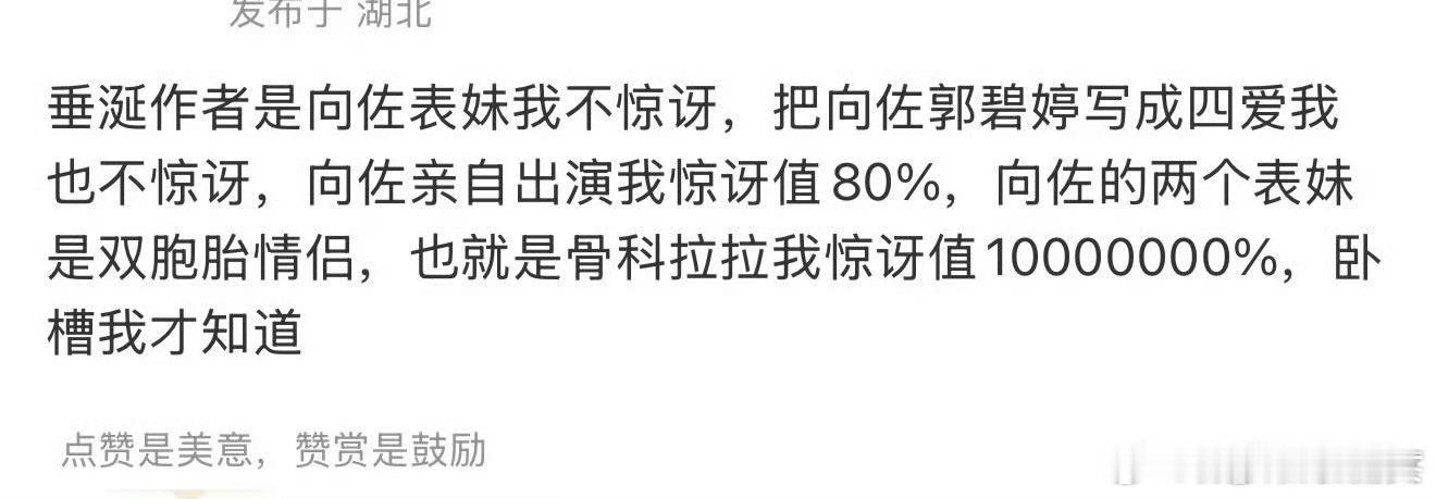 垂涎作者是向佐的表妹omega是受，四爱是像女的的男人跟像男人的女人谈恋爱我也懂