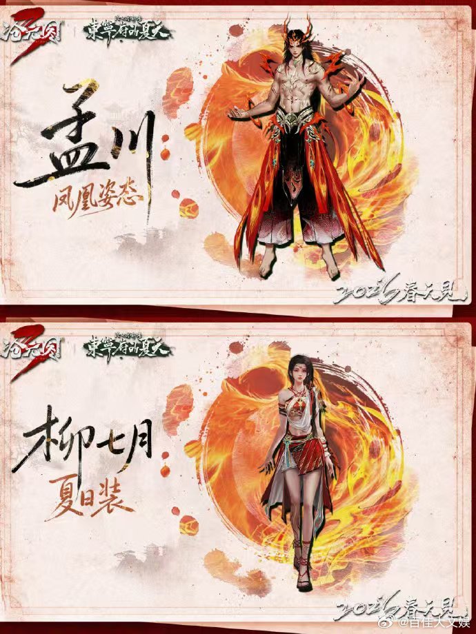 沧元图3孟川新造型曝光 哇，孟川新造型太可啦！蓝黑银搭配尽显潇洒气质，下摆护腰暗