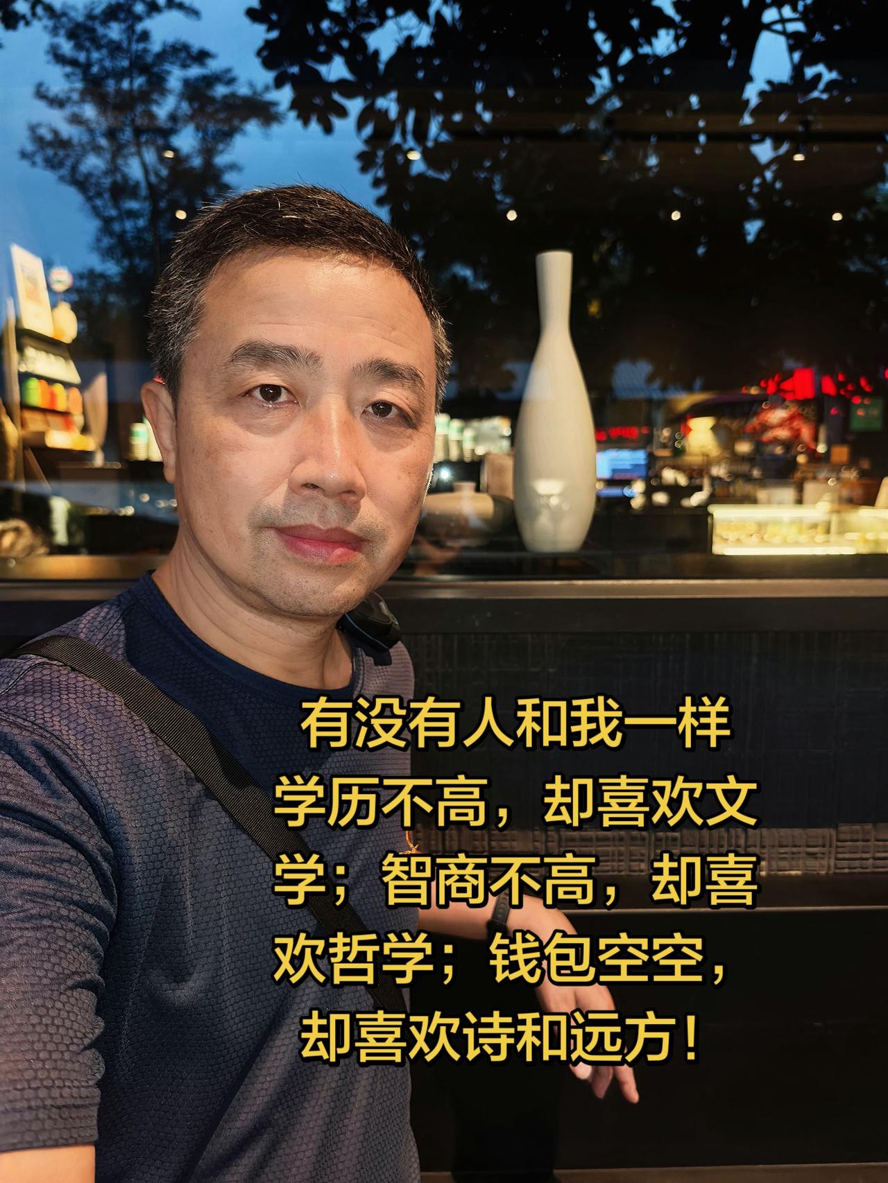 一个60岁的老登，吐槽一下自己。