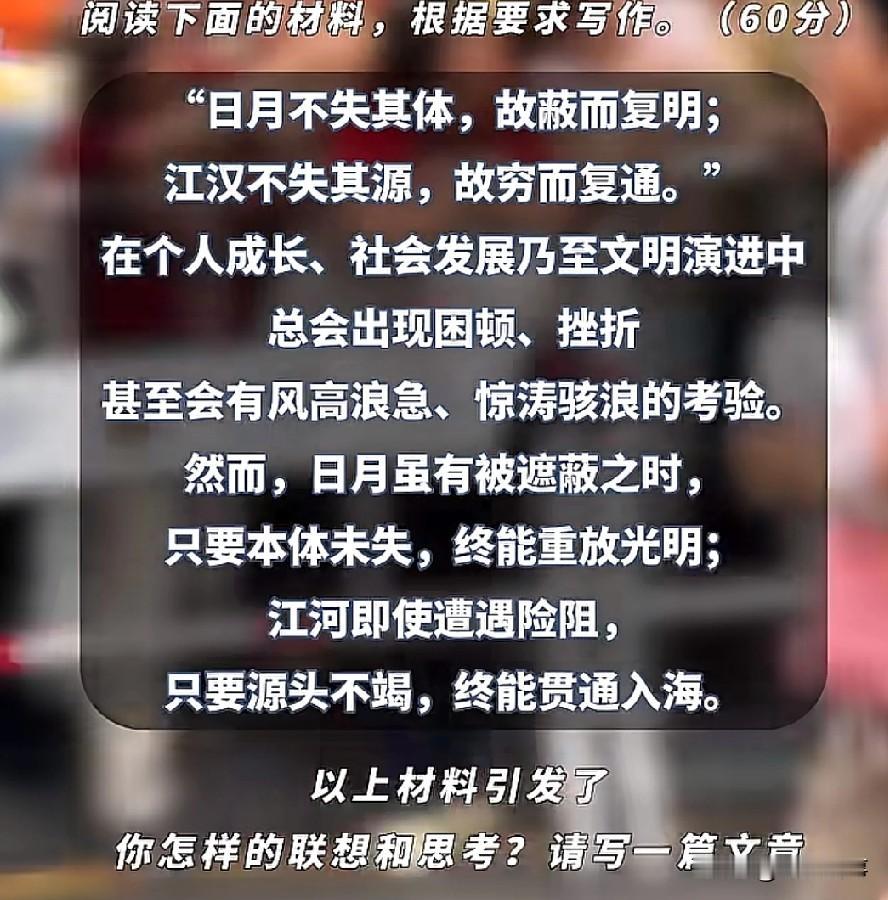 全国二卷的语文作文出来了，我看了一下，好家伙，这不是文言文吗，怎么成了作文[泪奔