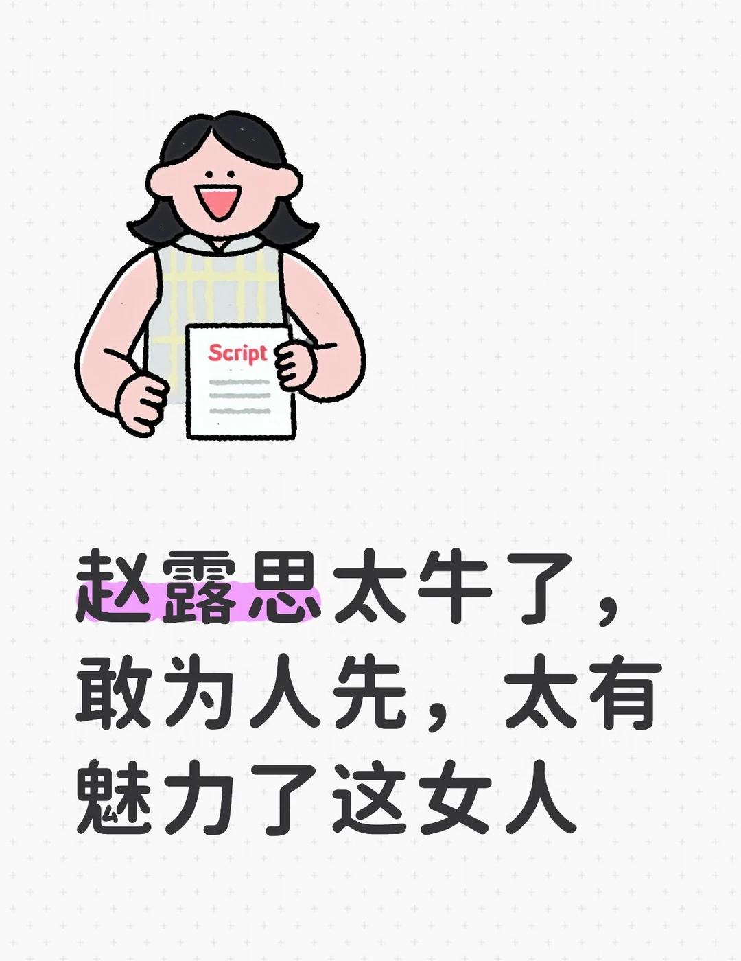 直接做内娱第一人了，现在内娱这个情况，很多小编剧好编剧都没有啥出头之日，自己写的