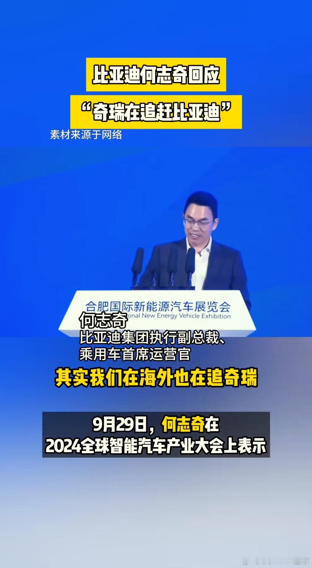 未来的汽车格局基本就是这样，头部你追我赶，尾部怨天尤人虽然看起来各家都一片繁荣，