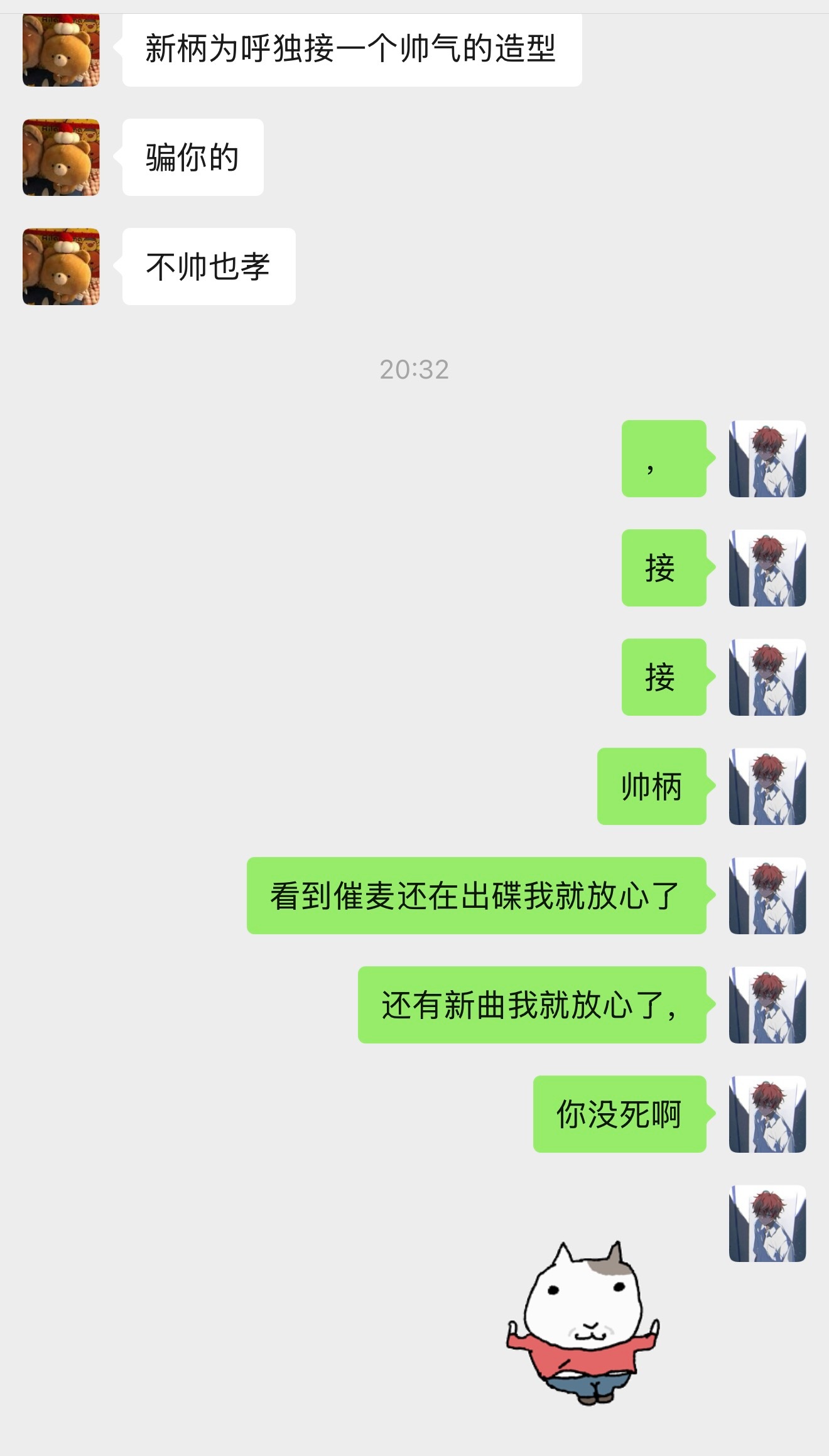分享图片 