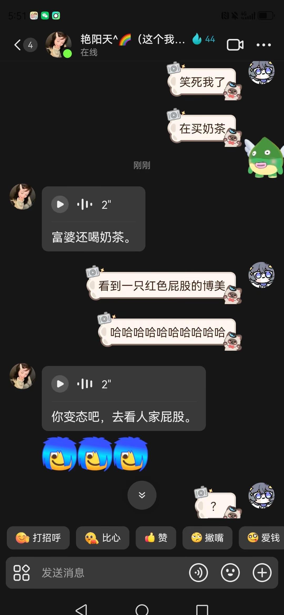 粒粒梯。想干啥呀😱为什么?伤了你的心脏、颅骨、椎骨、胸廓、腹肌、骨骼、肩关节、