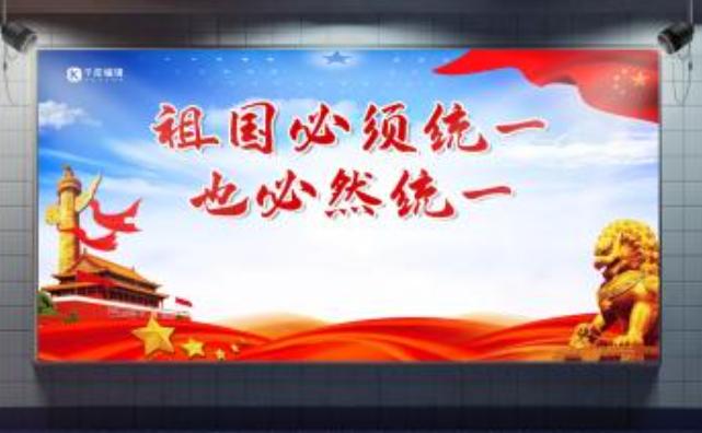 台海拖到现在这么棘手真怪美国吗？我们过去处处心疼台胞、一味退让错失多少良机！一味