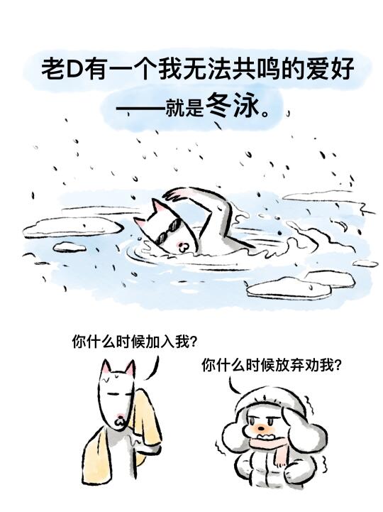 他的快乐秘诀🎵