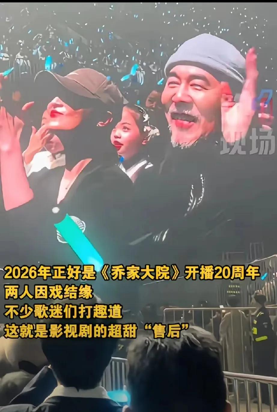 哇塞！1月17日谭晶重庆演唱会太燃啦！恰逢《乔家大院》开播20周年，谭晶再度唱响