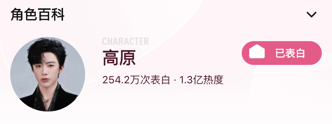 恭喜刘宇宁铁证预约破27w🔥刑警高原角色热度即将破1.3亿🔥实力演员太顶啦！
