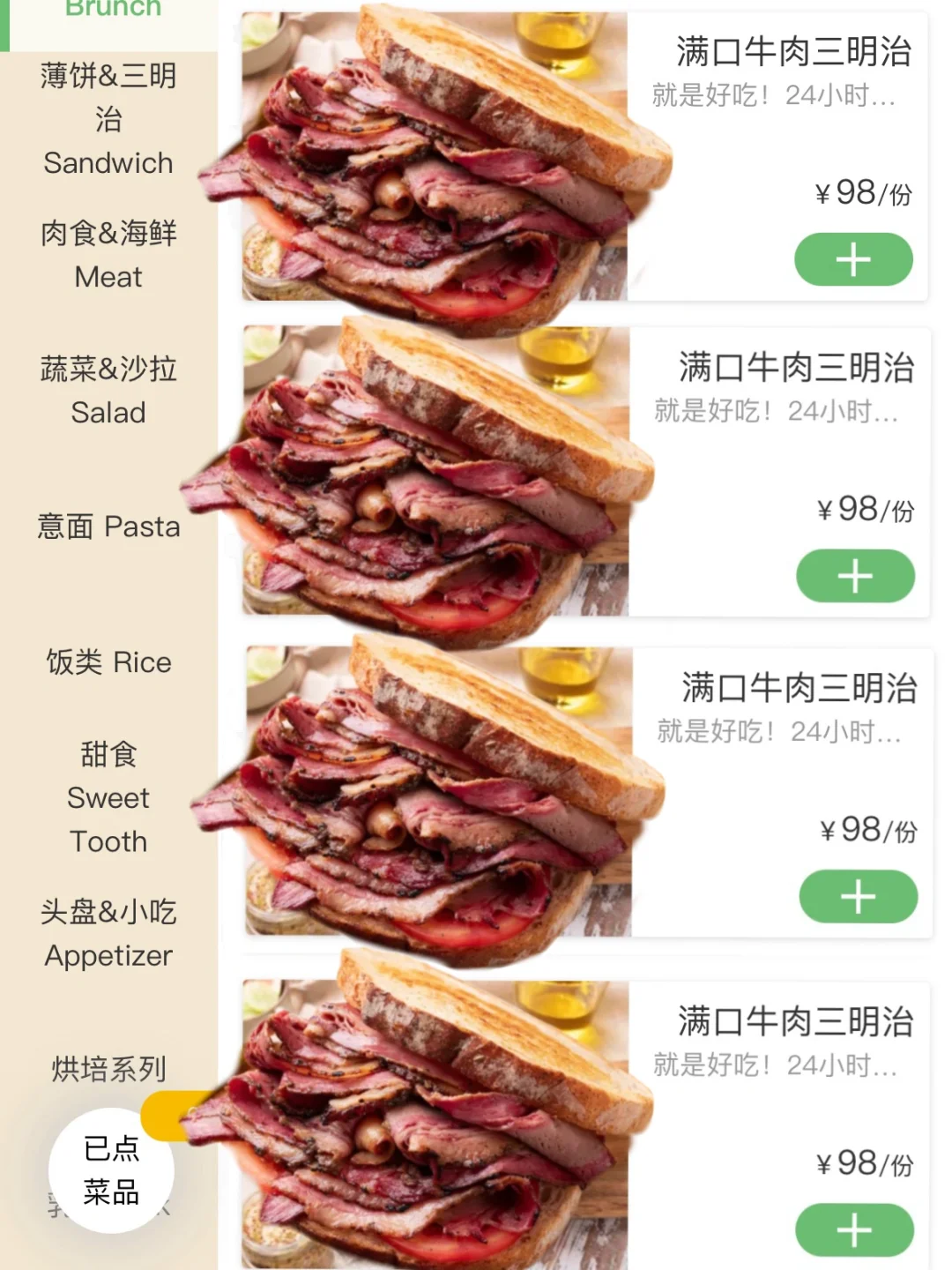 深圳！！卓悦中心！！快去吃！！！