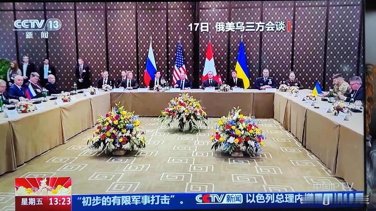 2026年2月17日至18日，美俄乌三方日内瓦会谈正式举行，这是俄乌冲突爆发以来