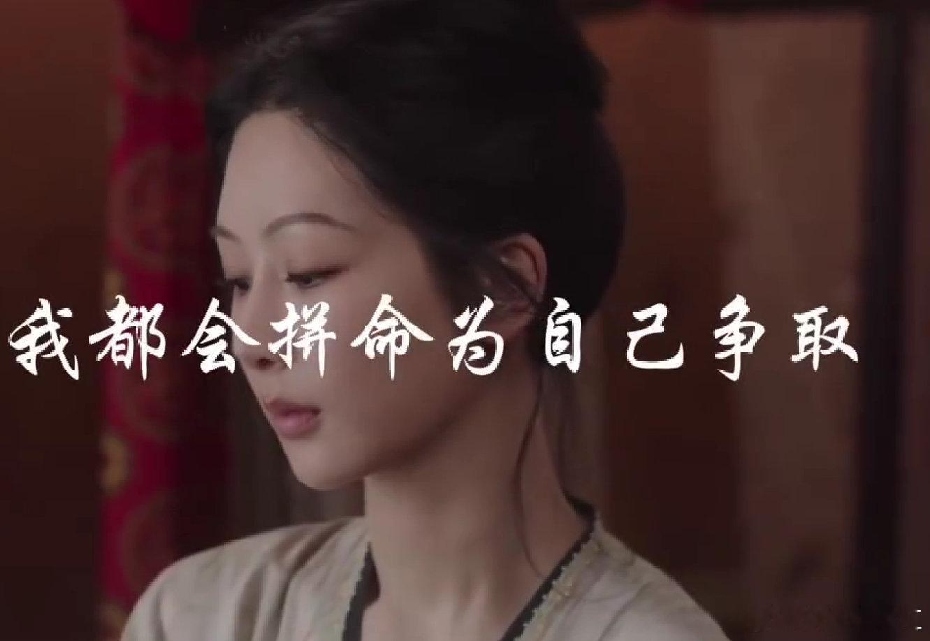 何惟芳手刃前夫哥 何惟芳被囚，却能迅速制定计划，先是逼走护卫，后成功自救反杀，大