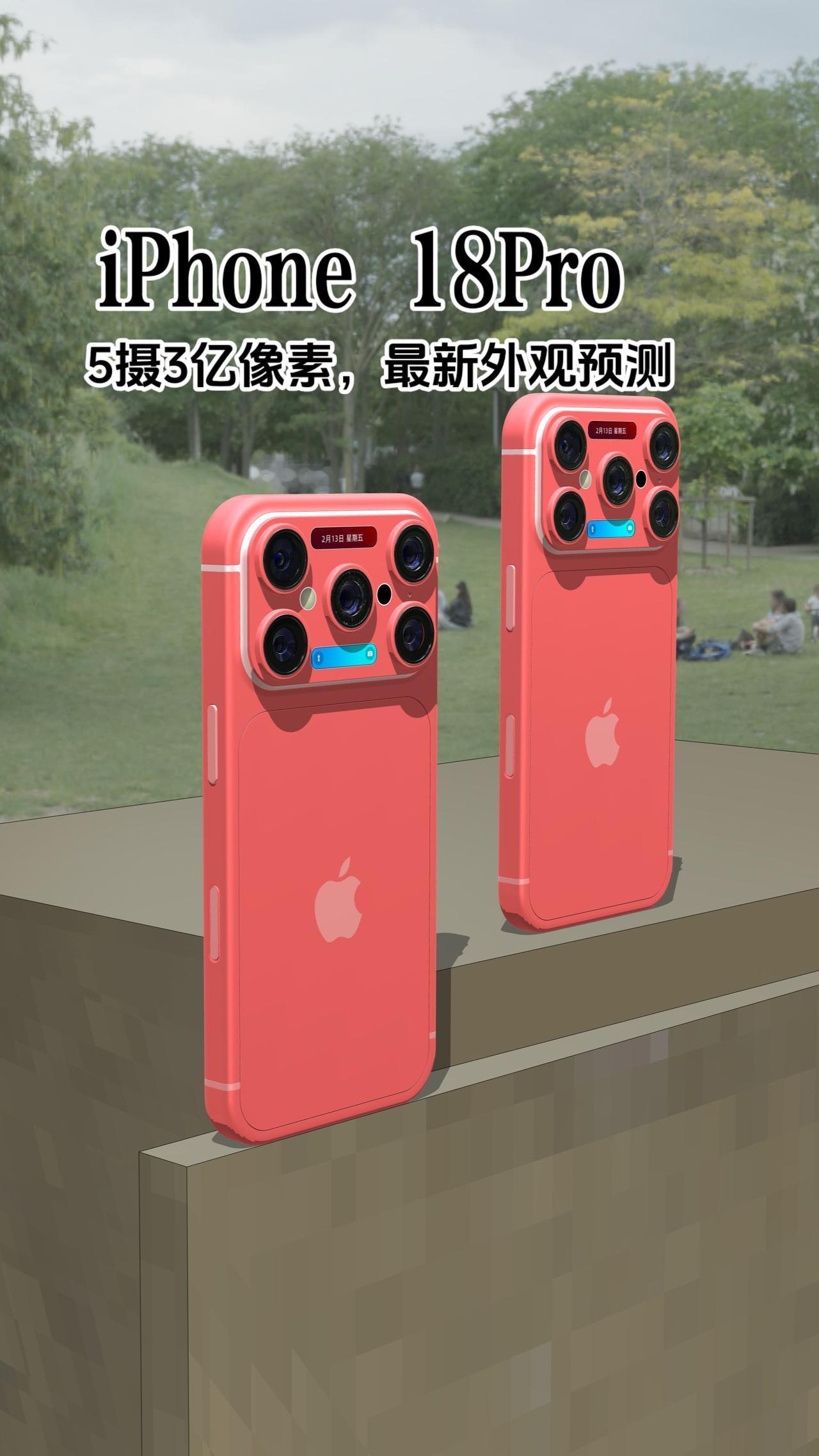 iPhone18Pro手机数码