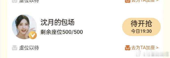 沈月包场翟潇闻新剧内娱少有的真诚友谊，太好嗑了沈月包场翟潇闻你好1983你好19