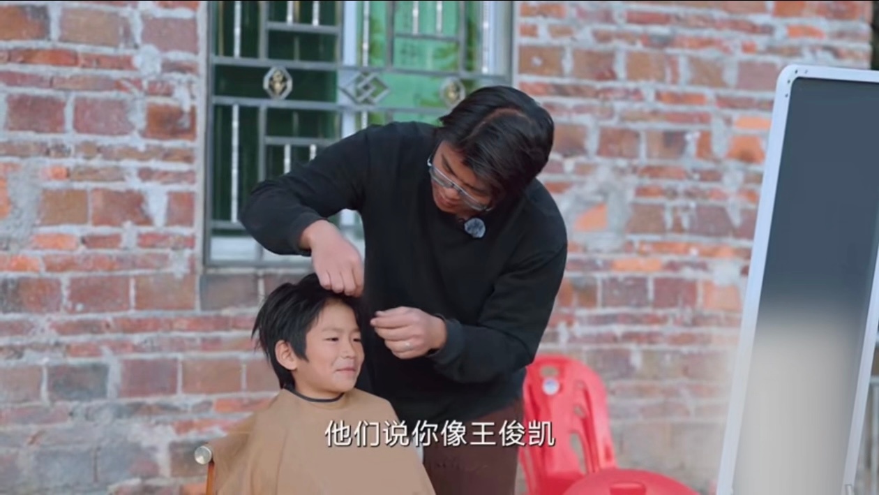 什么村子啊又有王俊凯又有易烊千玺什么村子啊又有王俊凯又有易烊千玺，是谁还没有看到